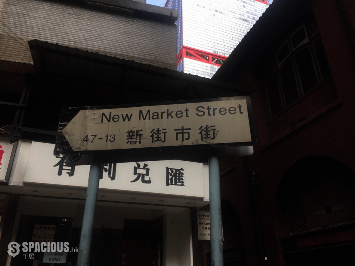 Sheung Wan - 13, New Market Street 01