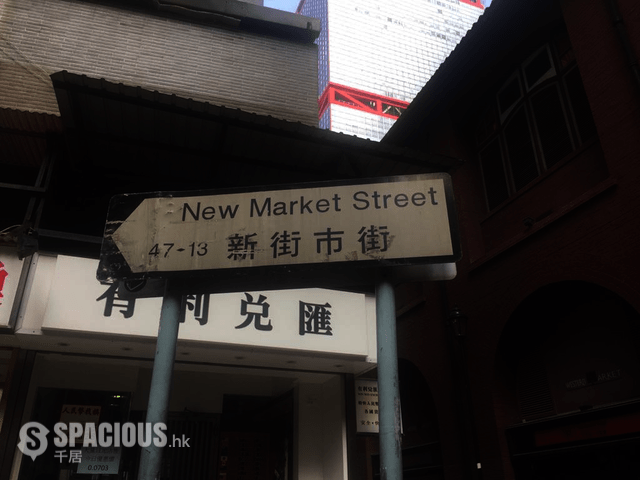 Sheung Wan - 13, New Market Street 01