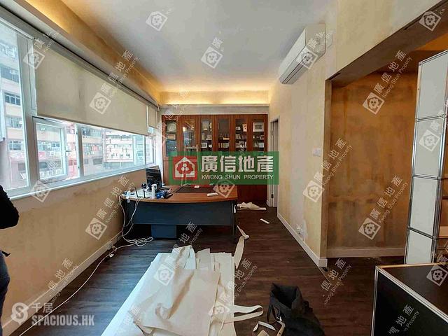 Yau Ma Tei - EK Lam Mansion 01