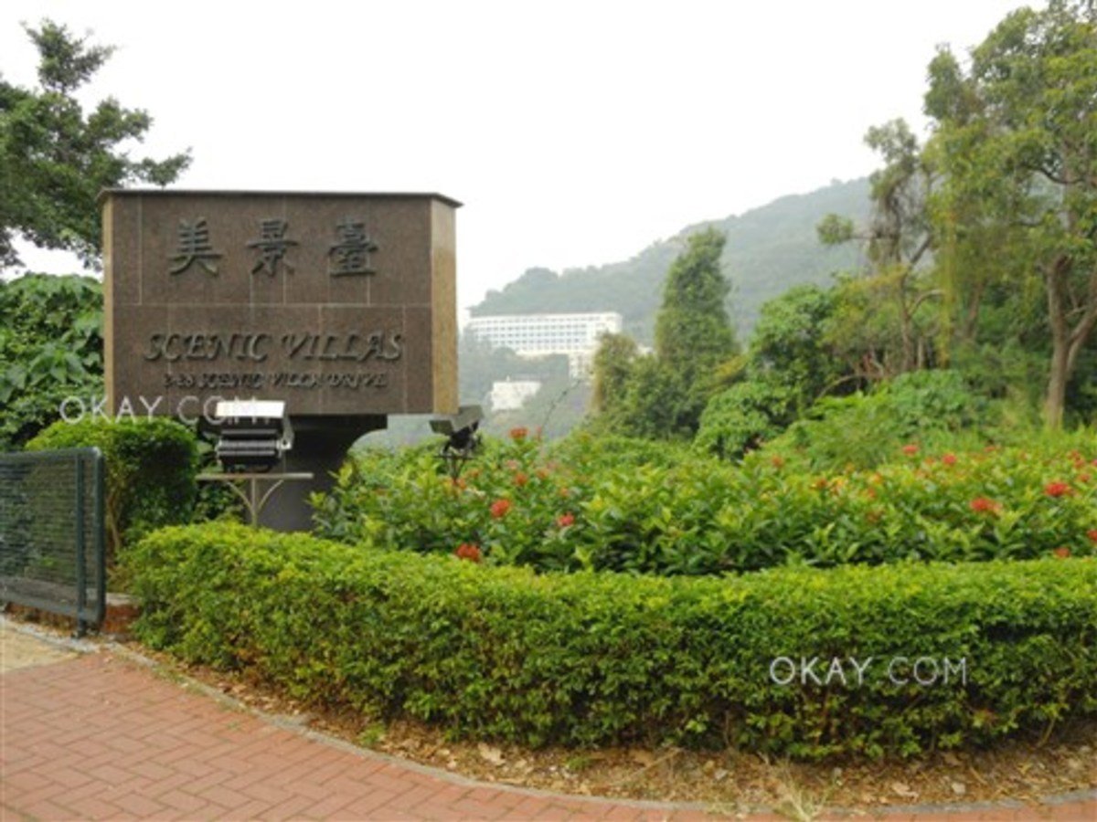 香港薄扶林美景台