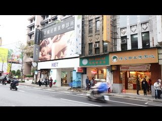 Zhongzheng - XXX Bo'ai Road, Zhongzheng, Taipei 03