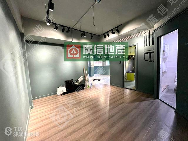 Mong Kok - 71-73, Fa Yuen Street 01