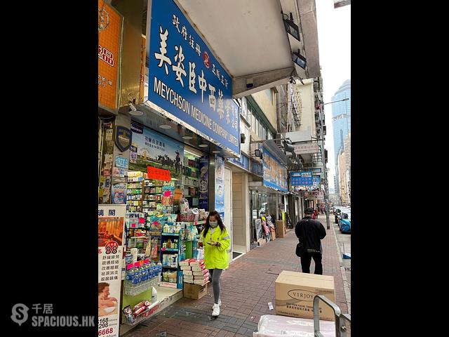 Mong Kok - 389, Shanghai Street 01