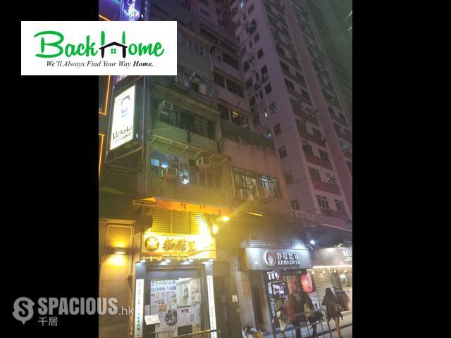 Causeway Bay - 32, Tang Lung Street 01