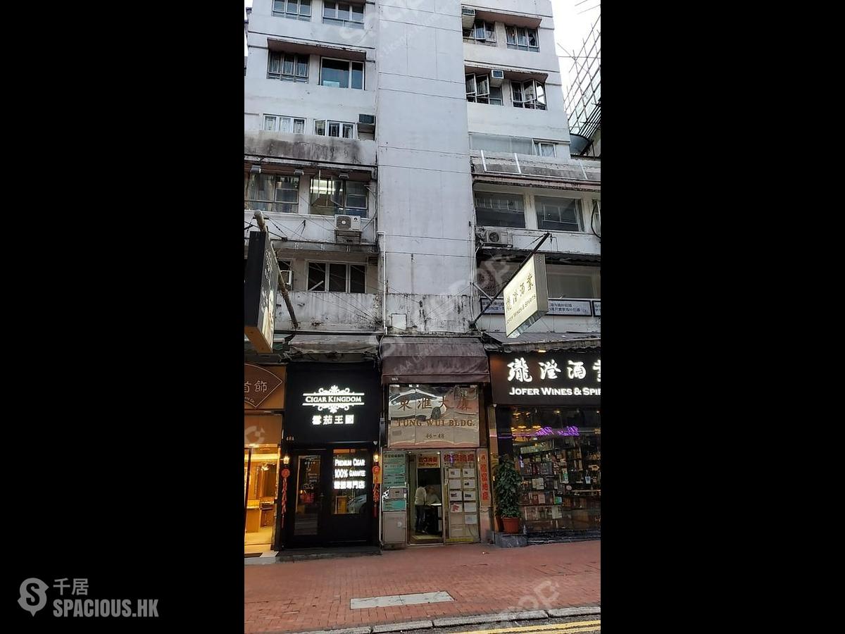 Tsim Sha Tsui - Tung Wui Building 01