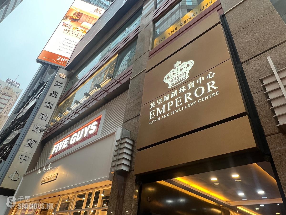 Causeway Bay - Emperor Watch and Jewellery Centre 01