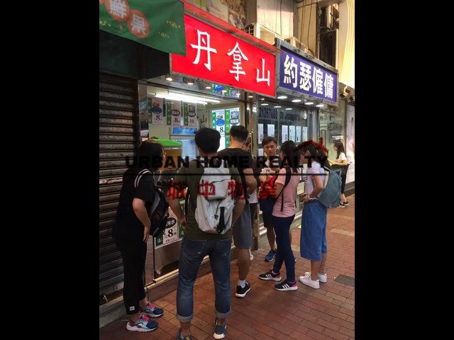 Yuen Long - Kam Fung Building 01