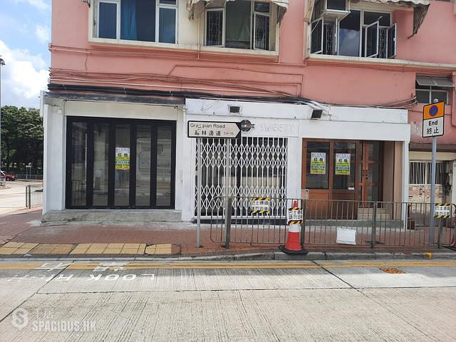 Kowloon City - 52, Grampian Road 01