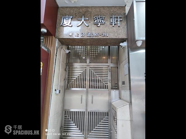 Wan Chai - Henning House 01