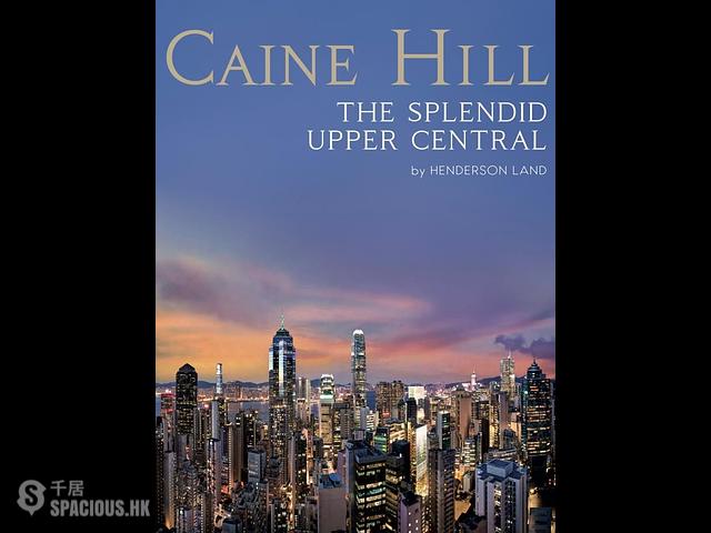 苏豪 - Caine Hill 01