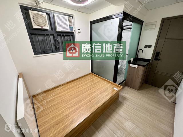 Mong Kok - Kwong Fook Building 01