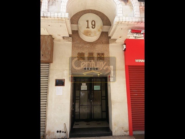 Mong Kok - Tak Cheong Court 01
