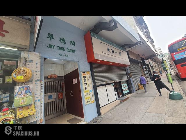 To Kwa Wan - Joy Take Court 01