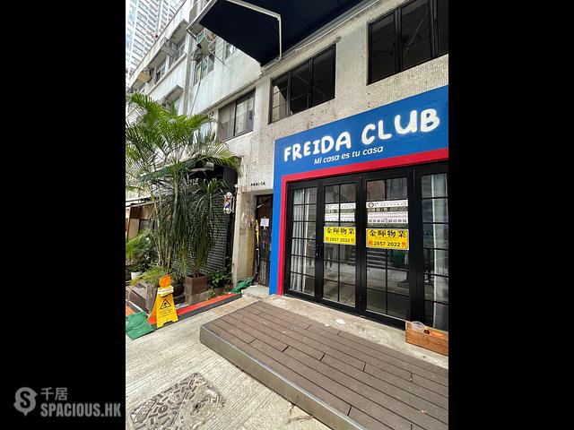 Sai Ying Pun - 1-3, Leung I Fong 01