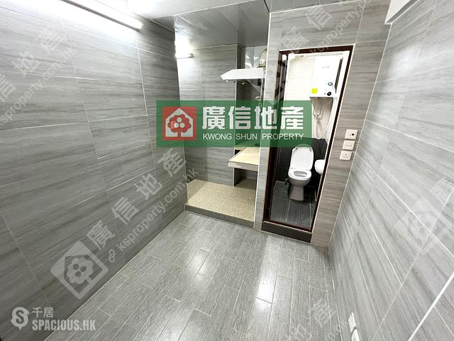 Mong Kok - Kwong Fook Building 01