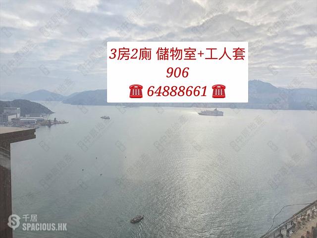 日出康城 - 日出康城6期 LP6 01