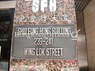 Sheung Wan - Shiu Fung Hong Building 03