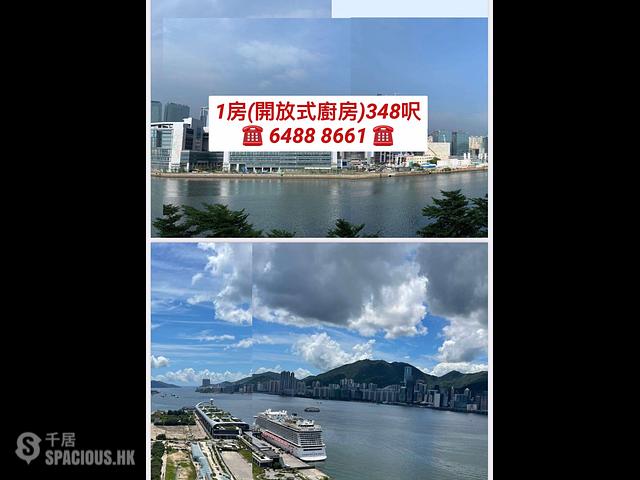 Kai Tak - One Victoria 01