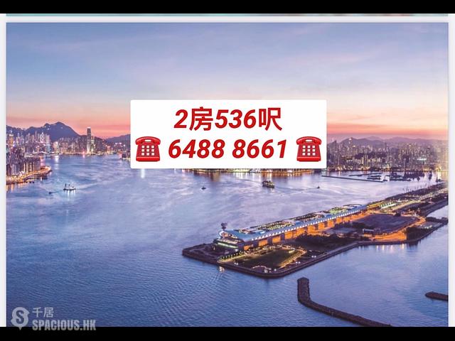 Kai Tak - One Victoria 01