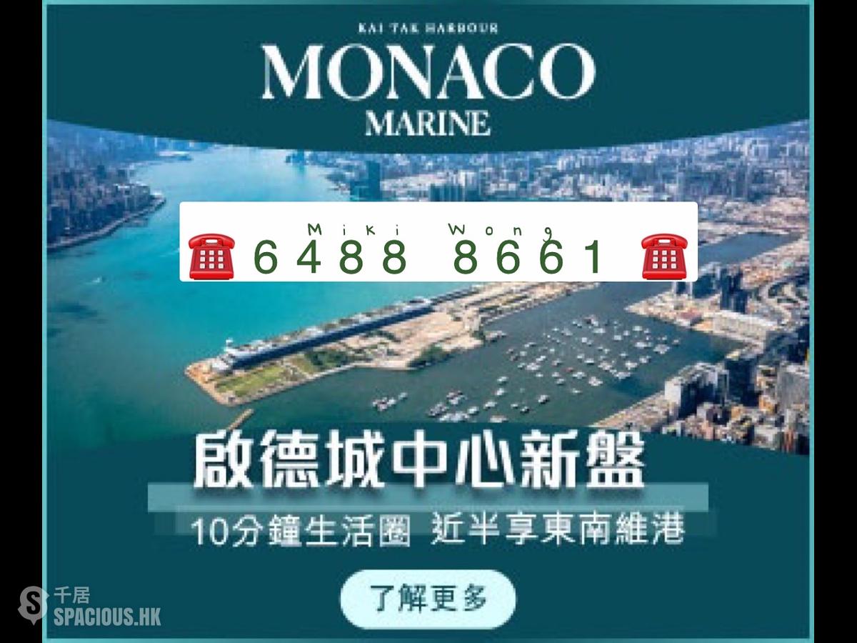 Kai Tak - Monaco One Phase 2 Monaco Marine 01