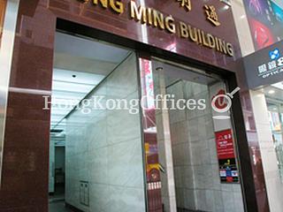 Central - Tung Ming Building 03