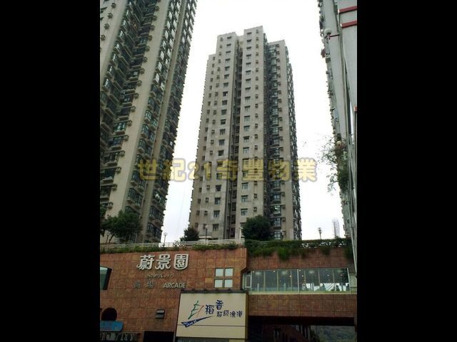 Sha Tin - Scenery Court 01
