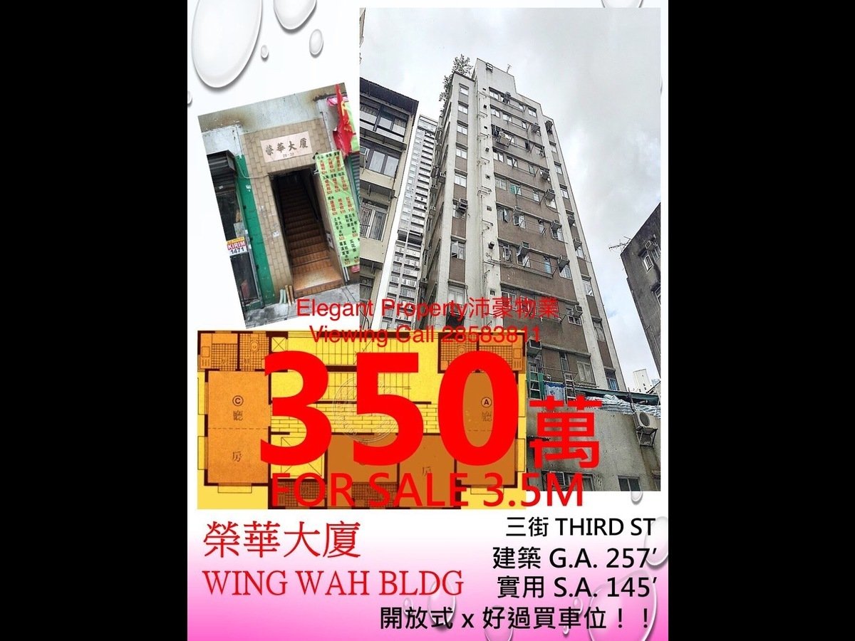 Sai Ying Pun - Wing Wah Building 01