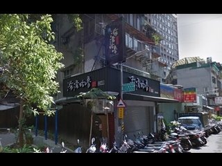 Zhongzheng - X 羅斯福路四段52巷16弄, Zhongzheng, Taipei 14