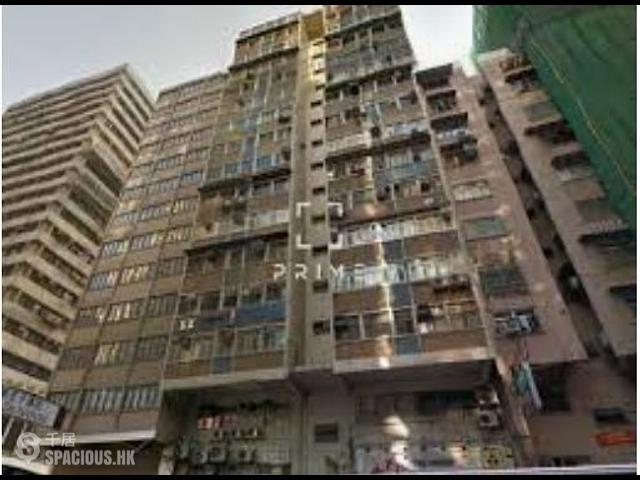 Yau Ma Tei - Hong Lok House 01