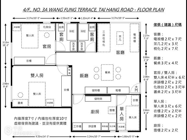 Tai Hang - 3-3E, Wang Fung Terrace 01