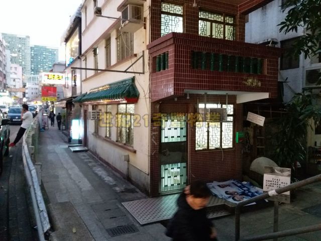 Tai Wai - Tung Lo Wan Village 01