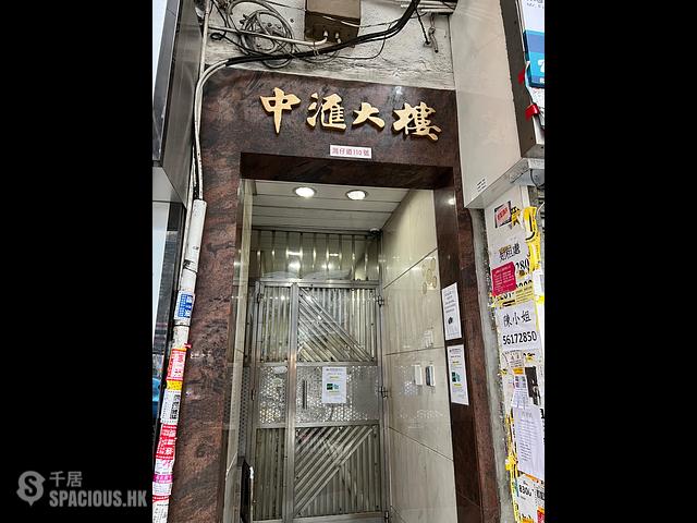 Wan Chai - Chung Wui Mansion 01