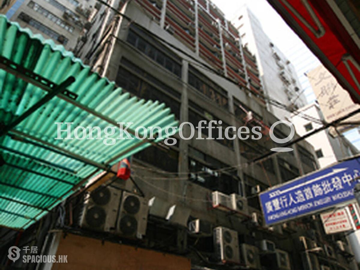 中环 - Willy Commercial Building 01