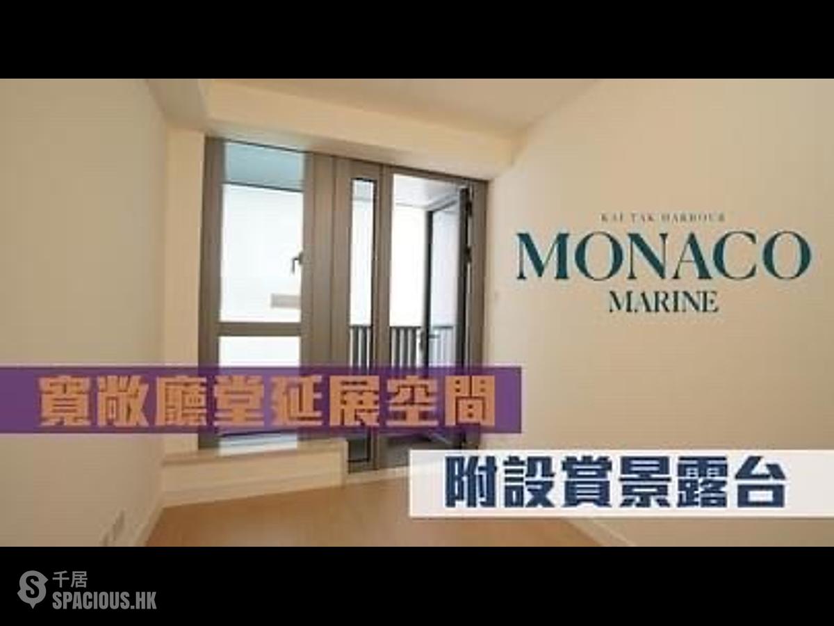 Kai Tak - Monaco Marine 01