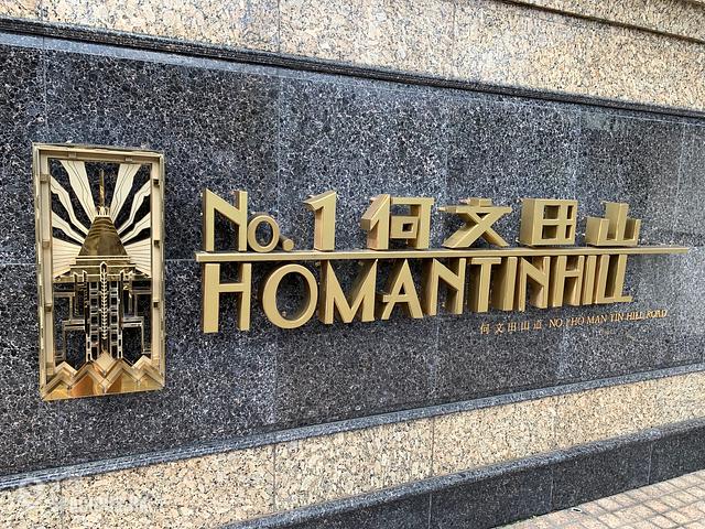 Ho Man Tin - No.1 Ho Man Tin Hill 01