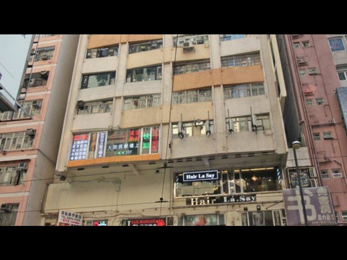 Causeway Bay - Kwong On Building 01