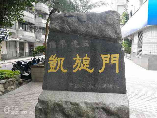 Daan - 106, Taiwan, Taipei City, Da’an District, 安和路二段181巷X號 18