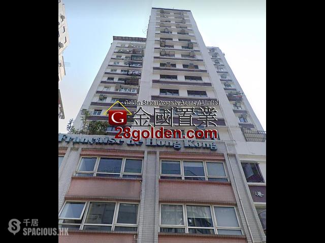 Jordan - Ho Kwan Building 01