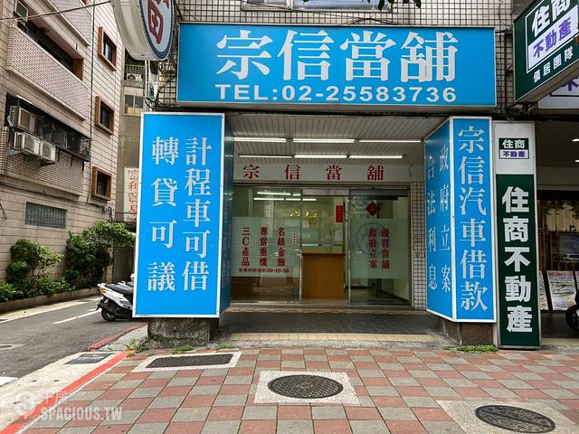 Datong - No. XX, Section 2, Chengde Rd, Datong District, Taipei City, Taiwan 103 01