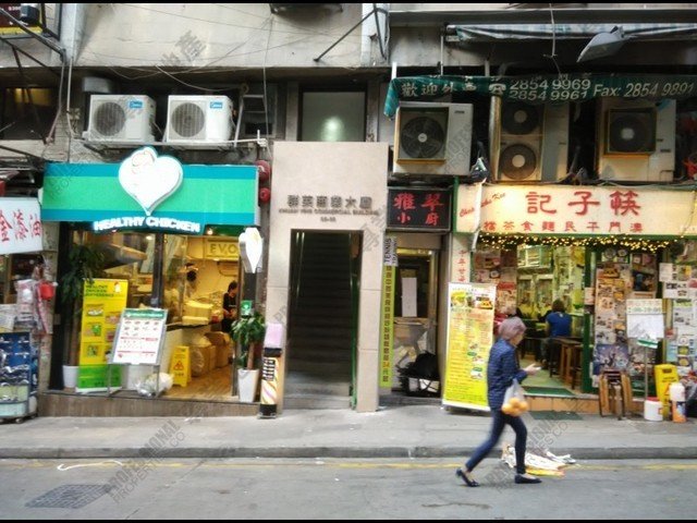 Central - Khuan Ying Commercial Building 01