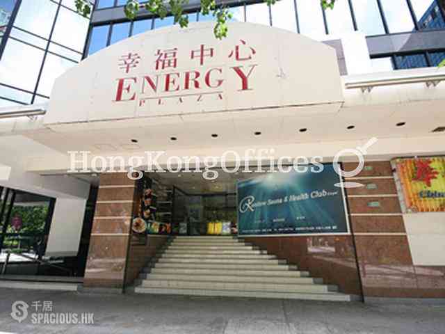 Tsim Sha Tsui East - Energy Plaza 03