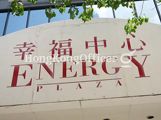 Tsim Sha Tsui East - Energy Plaza 06