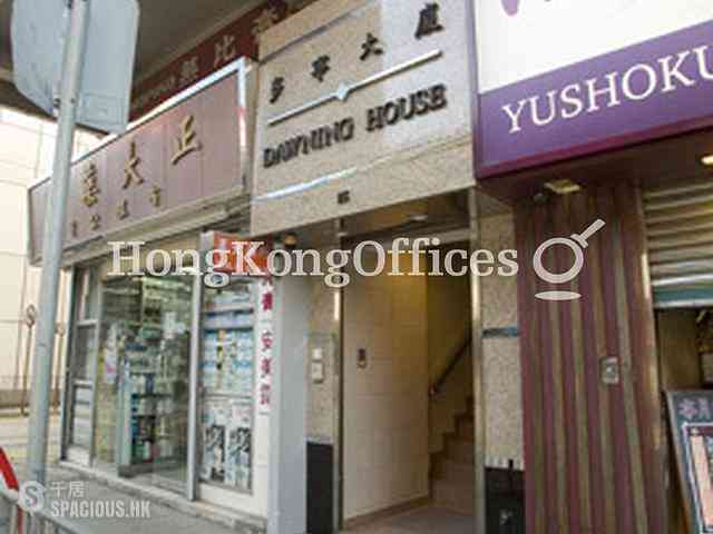 Sheung Wan - Dawming House 02