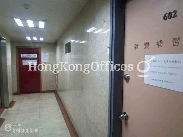 湾仔 - Connaught Commercial Building 08