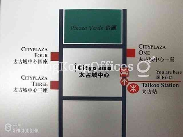 Tai Koo Shing - Cityplaza Four 05