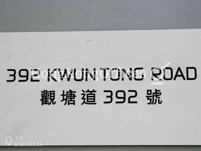 Kwun Tong - Millennium City 6 05