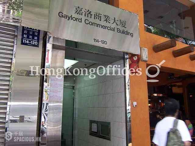 湾仔 - Gaylord Commercial Building 02