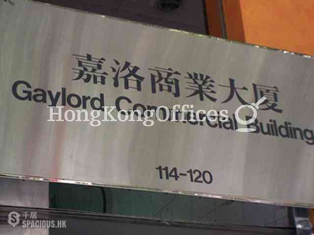 Wan Chai - Gaylord Commercial Building 03