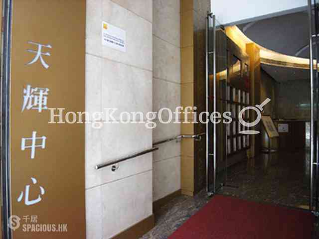 Wan Chai - Tiffan Tower 02