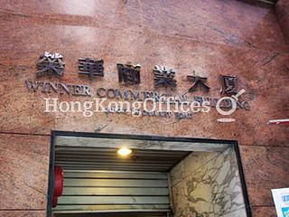 Wan Chai - Winner Commercial Building 03